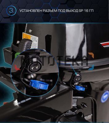 Лодочный мотор MARLIN (Марлин) MP 40 AMHL Pro Line